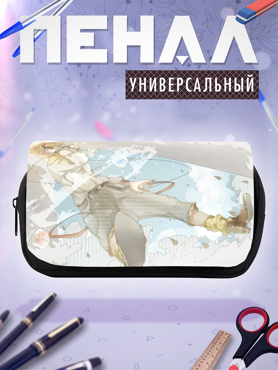 Пенал-косметичка Гуми в сиянии