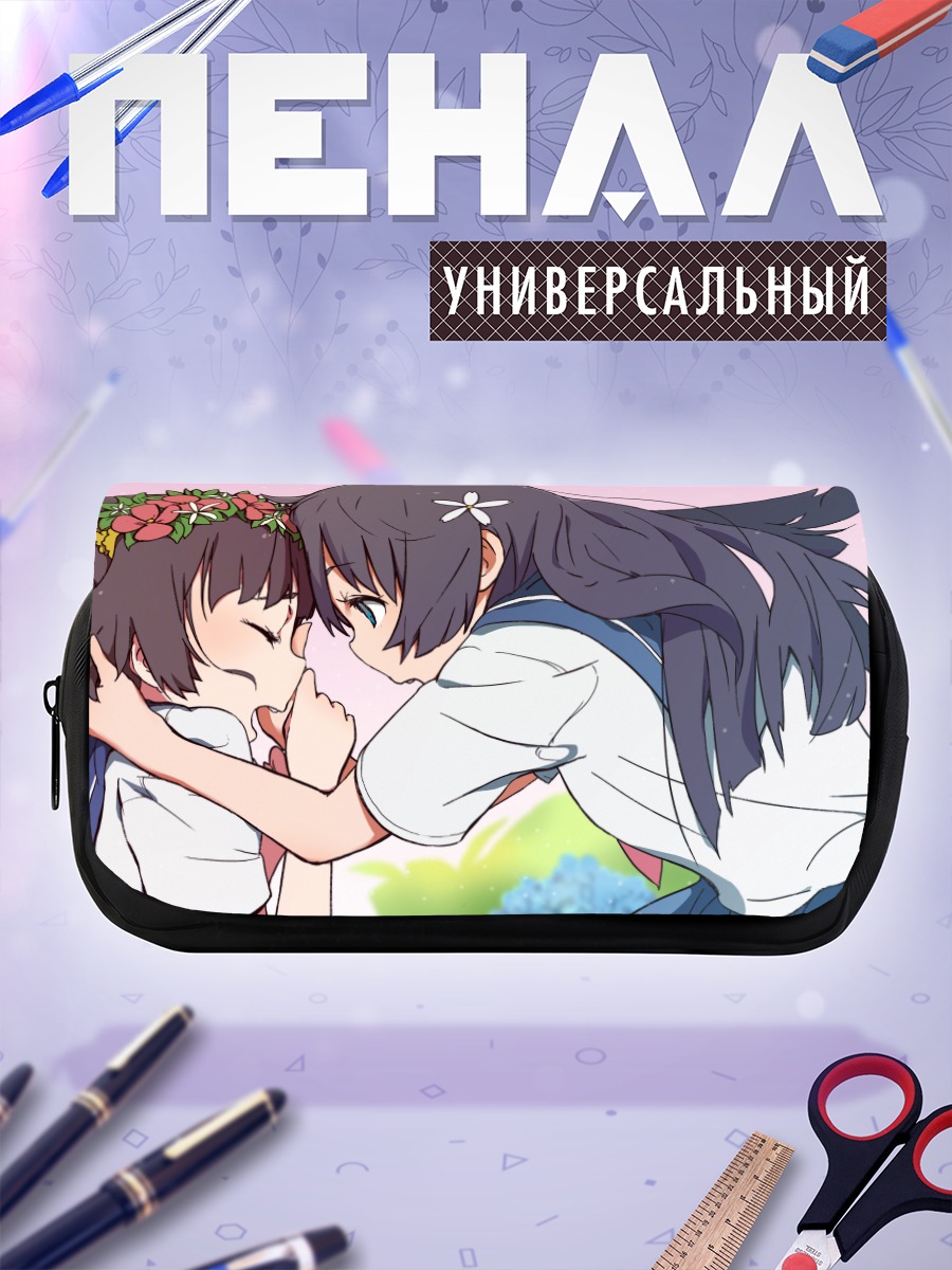 Пенал-косметичка Руико и Кадзари