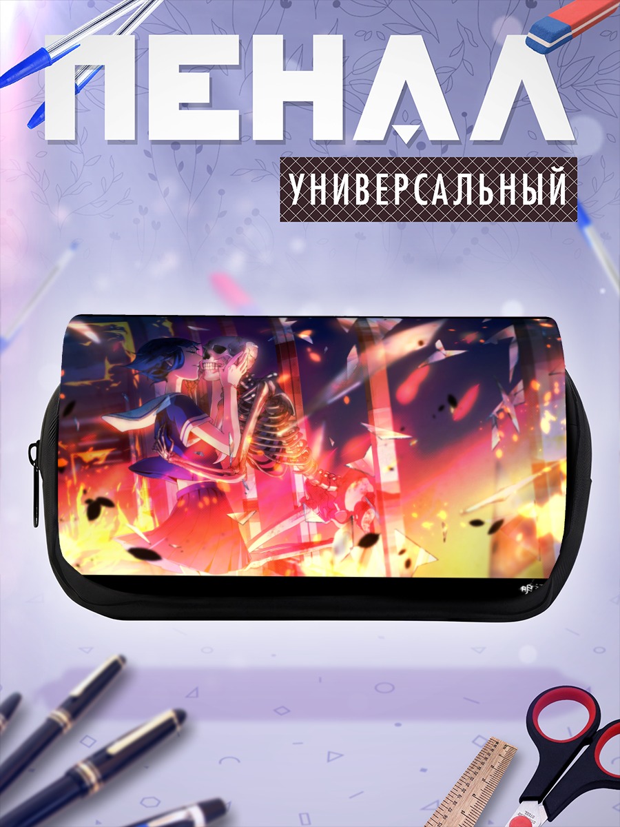 Пенал-косметичка Поцелуй в огне