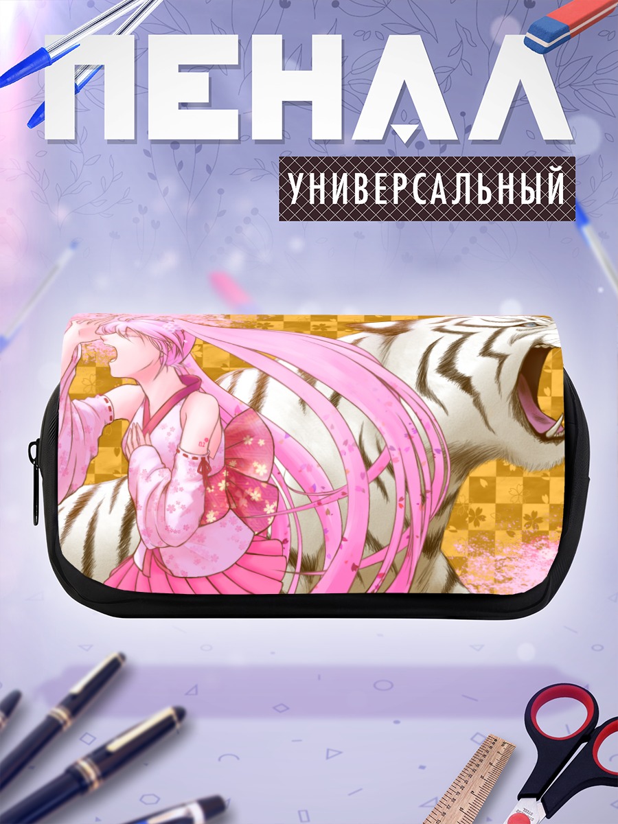 Пенал-косметичка Мику Хацунэ с тигром