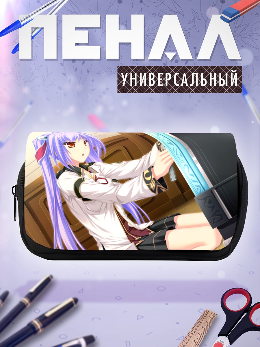 Пенал-косметичка Хлоя Мелтрум за пианино