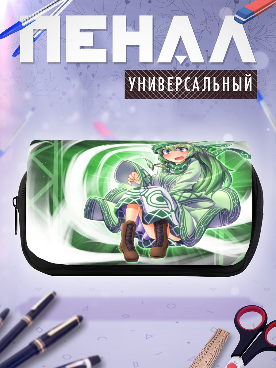 Пенал-косметичка Санаэ Кочия в вихре