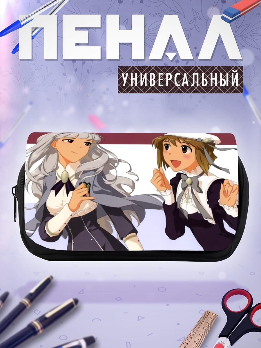 Пенал-косметичка Юкихо Хагивара и Такане Сидзё