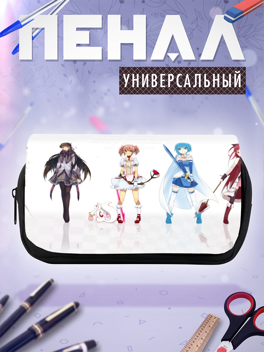 Пенал-косметичка Мадока и подруги