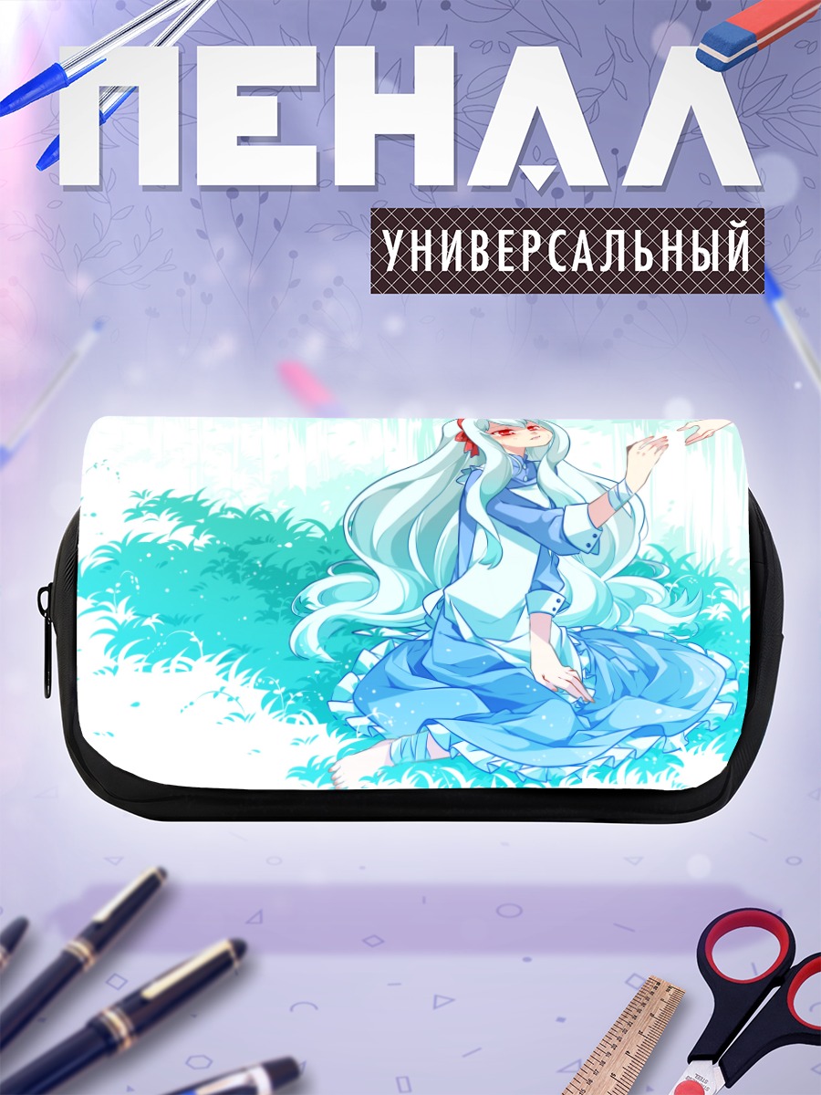 Пенал-косметичка Мэри Козакура в траве