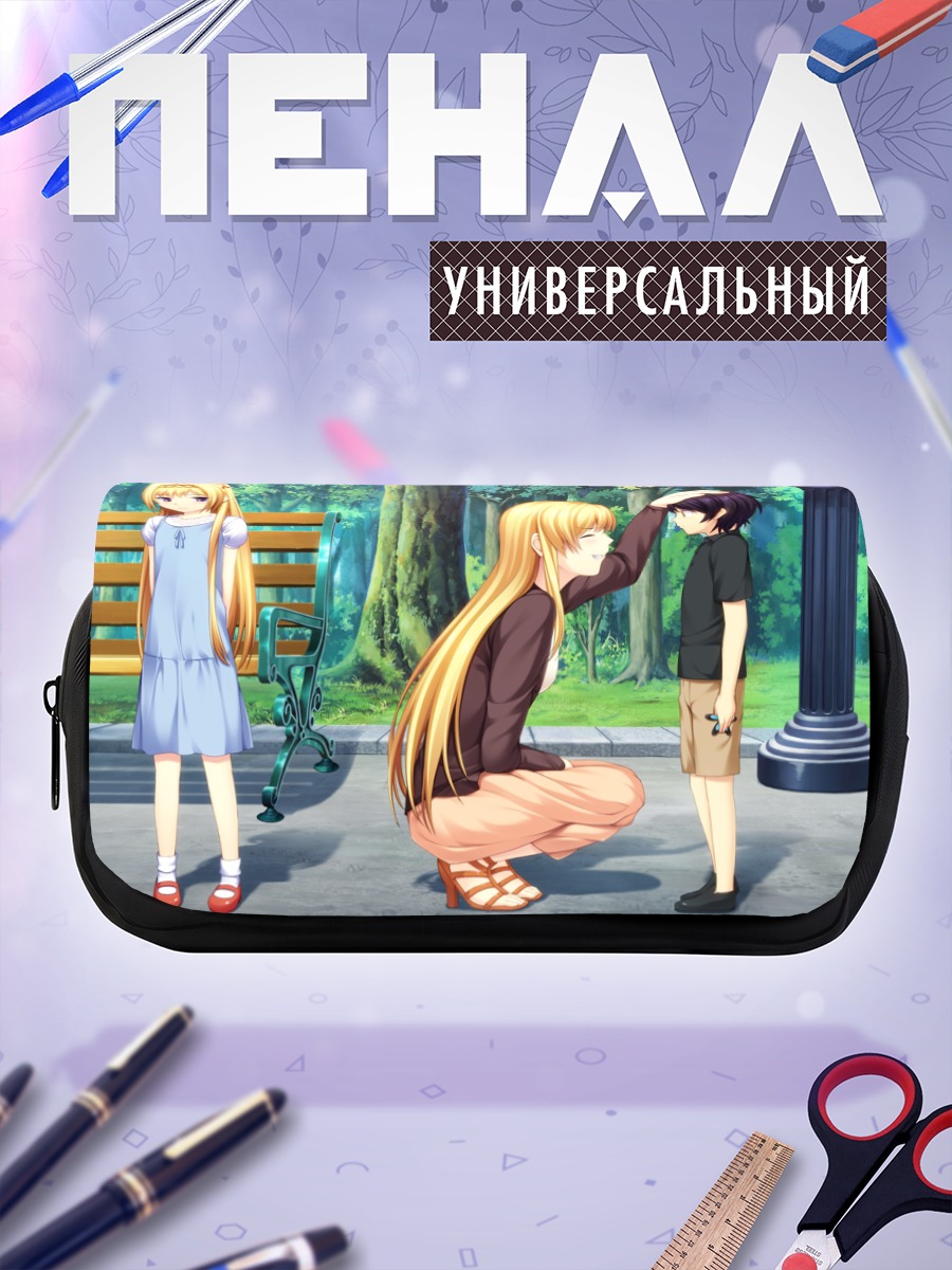 Пенал-косметичка Кохаруби Хинагеши в парке