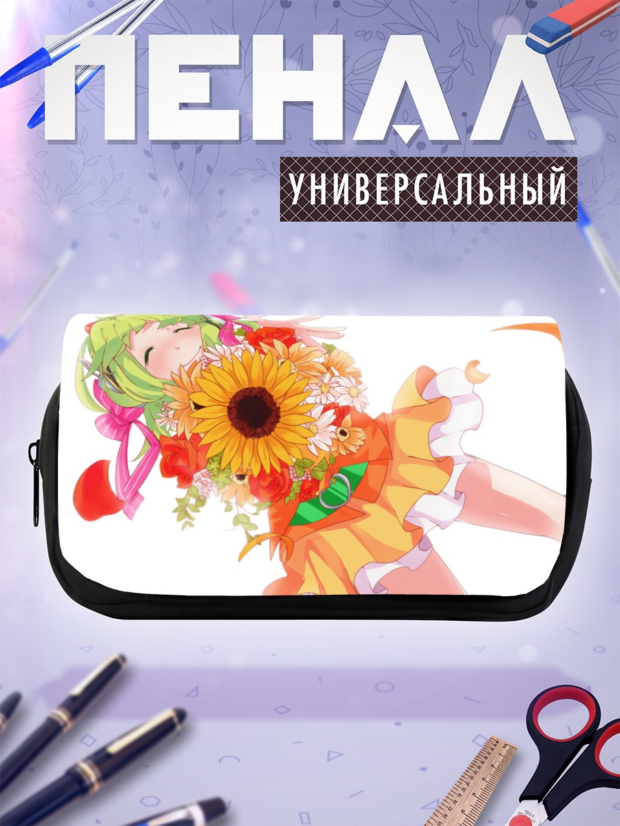 Пенал-косметичка Гуми с подсолнухами