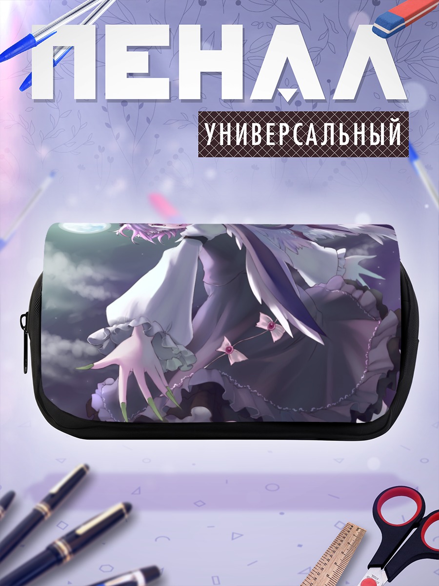 Пенал-косметичка Мистия Лорелеи в лунном свете