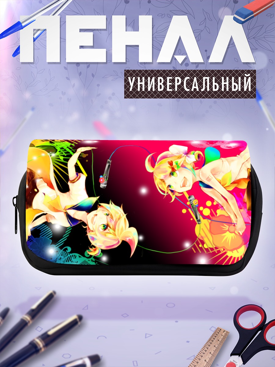 Пенал-косметичка Рин и Лэн Кагаминэ