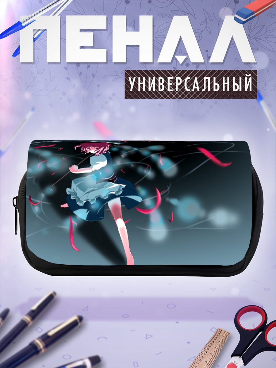 Пенал-косметичка Комачи Онодзука с косой
