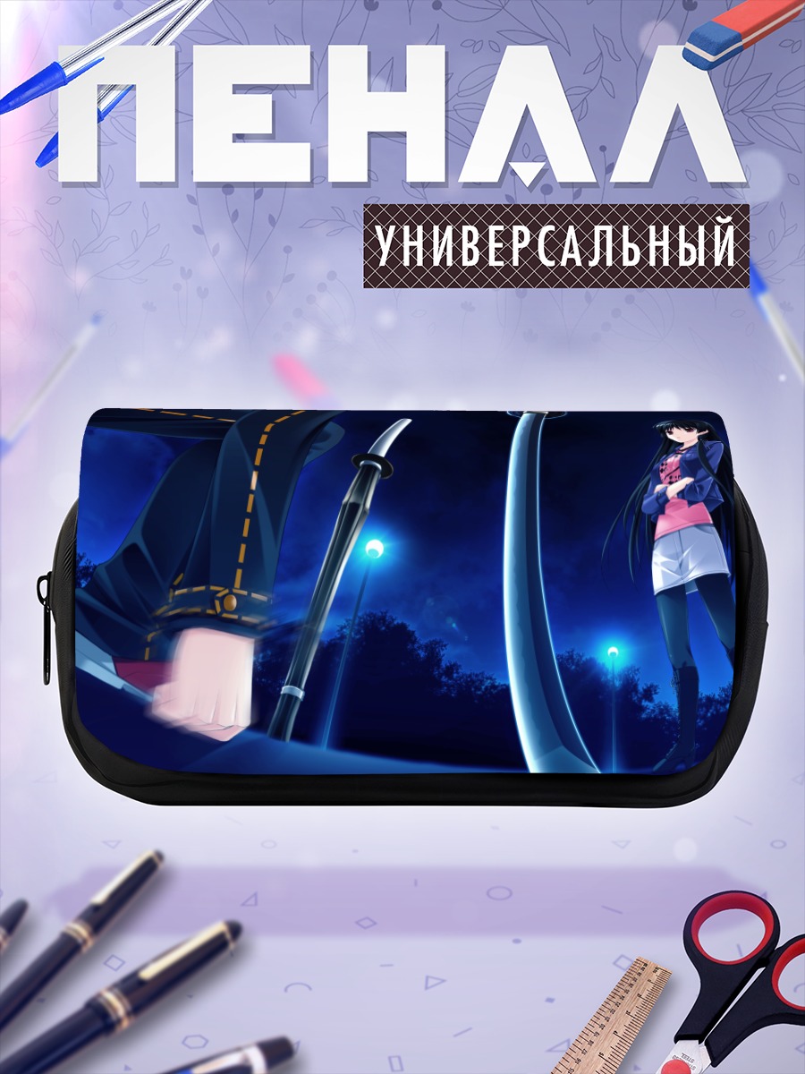 Пенал-косметичка Юа Ичиносе с мечами