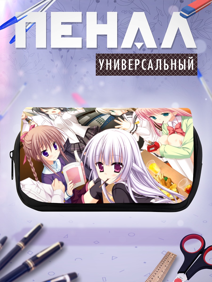 Пенал-косметичка Хацуюки Сакура в школе