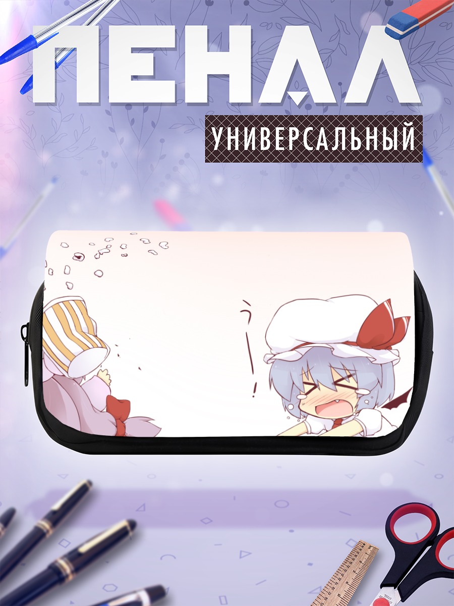 Пенал-косметичка Пачули и Ремилия