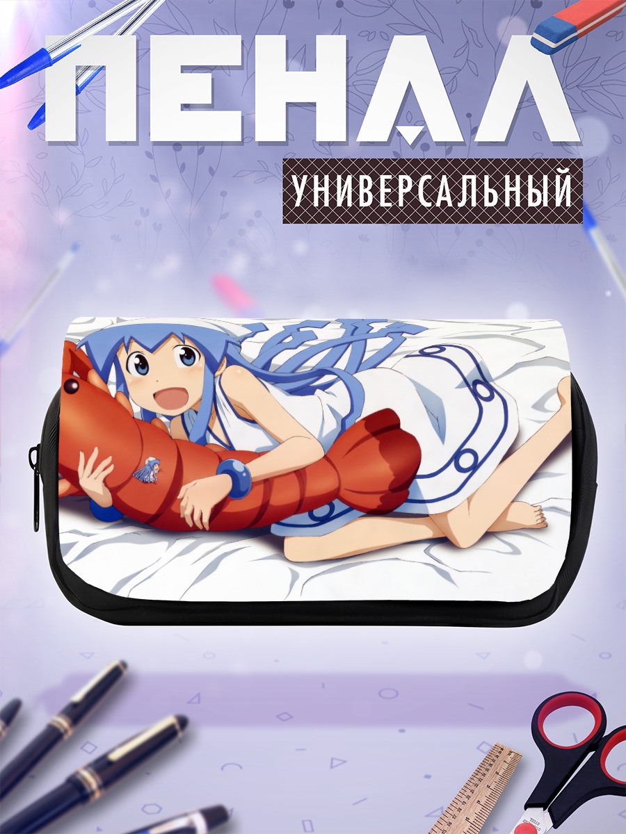 Пенал-косметичка Икамусуме с кальмаром