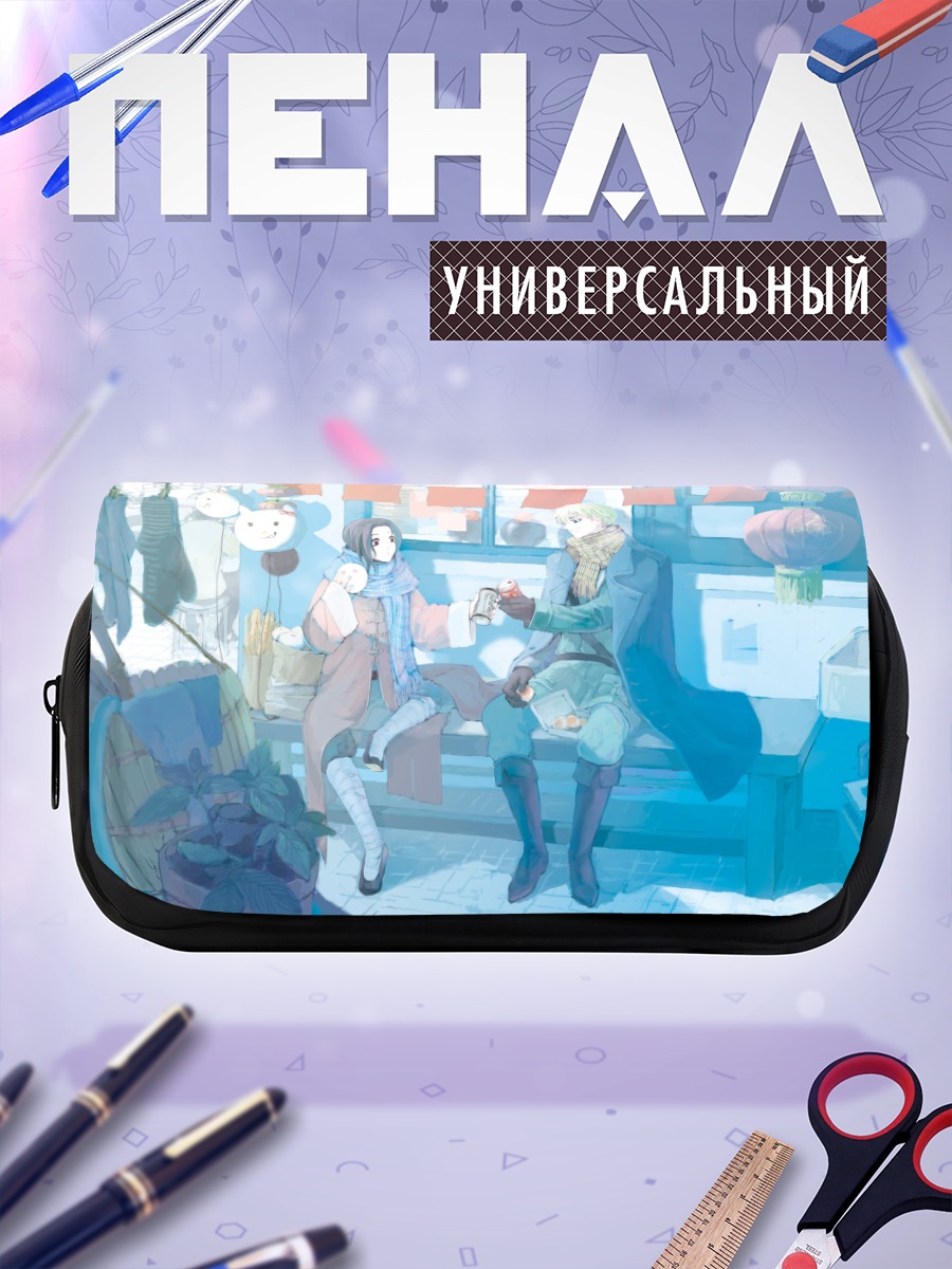 Пенал-косметичка Китай и Великобритания