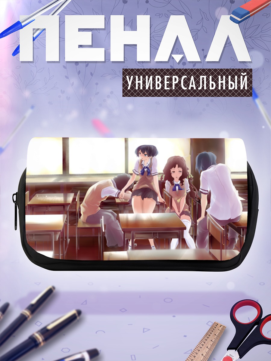 Пенал-косметичка Мио Китахара в классе