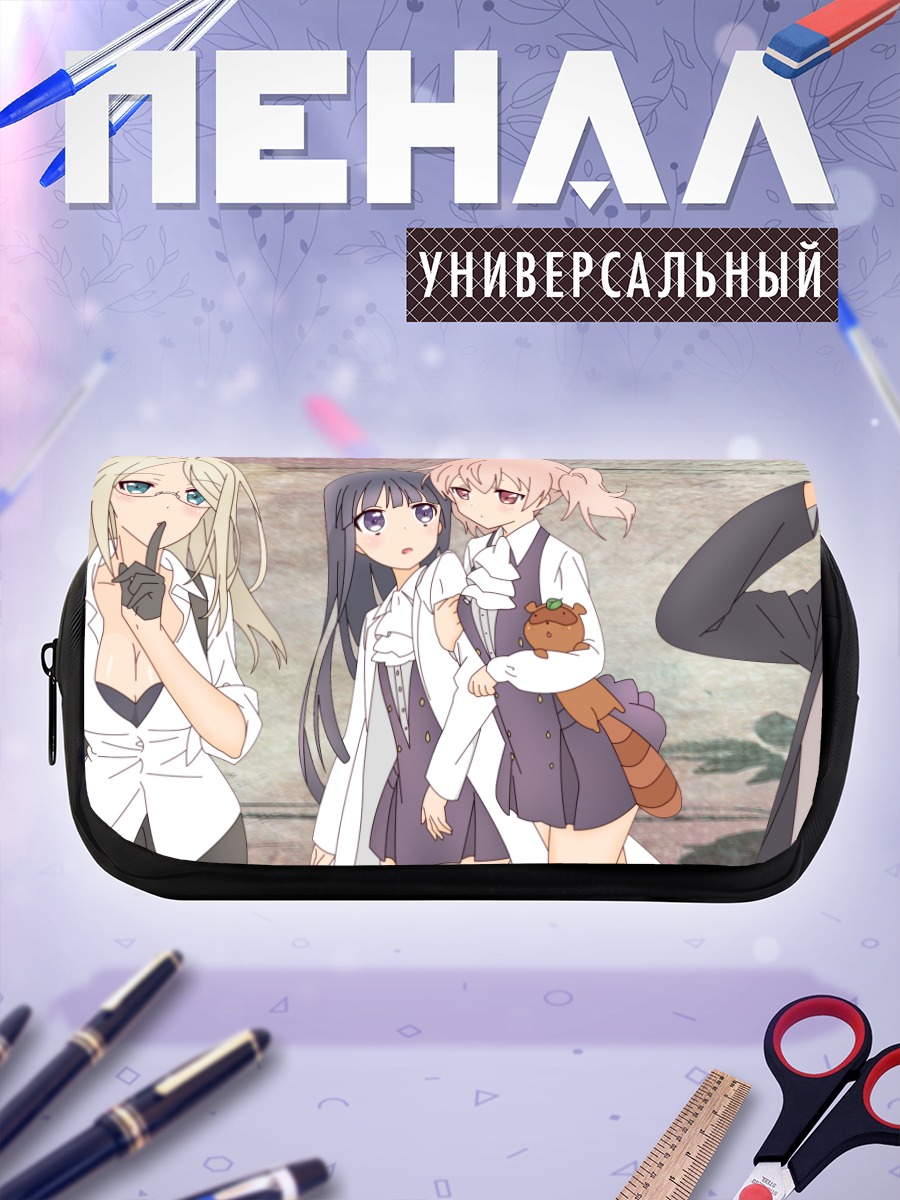 Пенал-косметичка Герои Inu x Boku SS