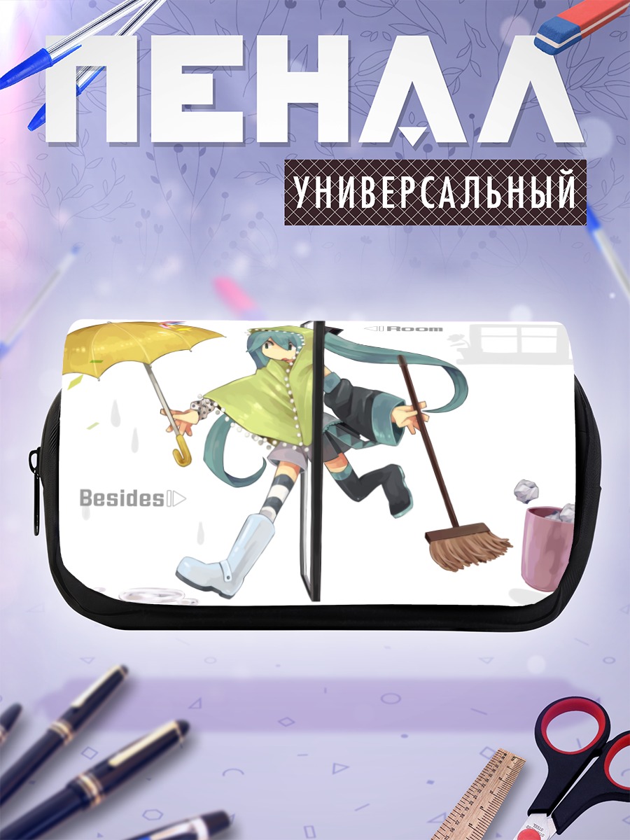 Пенал-косметичка Мику Хацунэ с зонтом