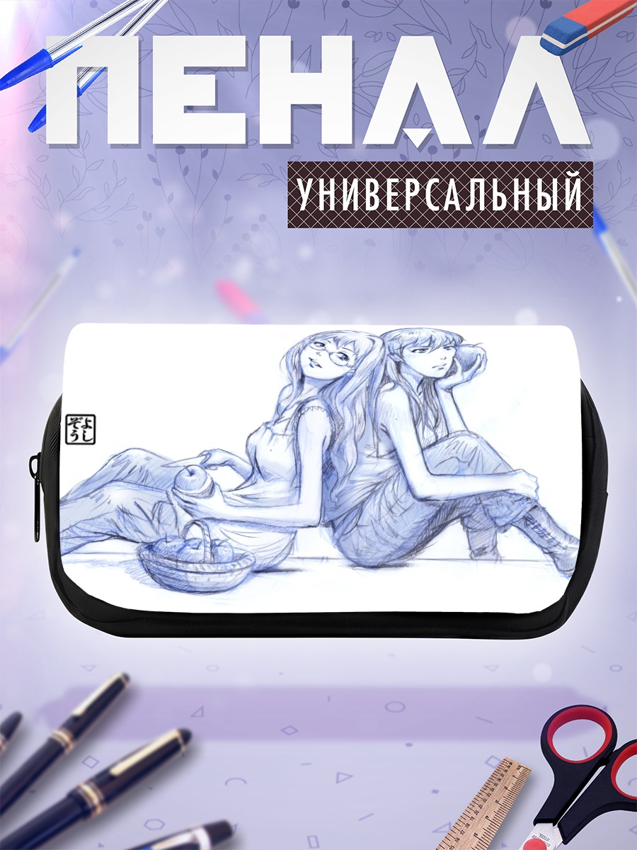 Пенал-косметичка Филиция и Рио