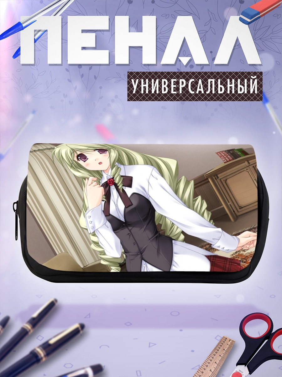 Пенал-косметичка Амелия Уиксайт в школе