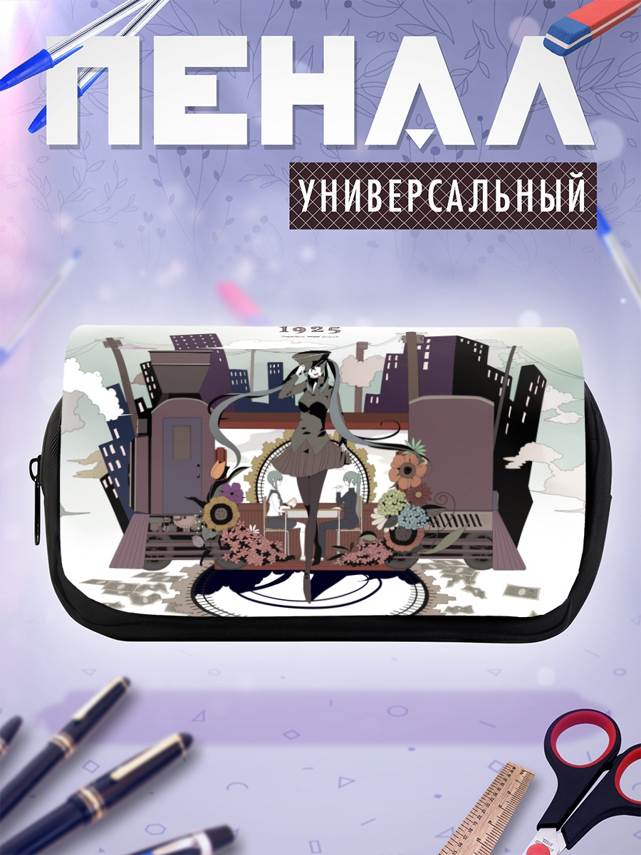 Пенал-косметичка Мику Хацунэ в городе