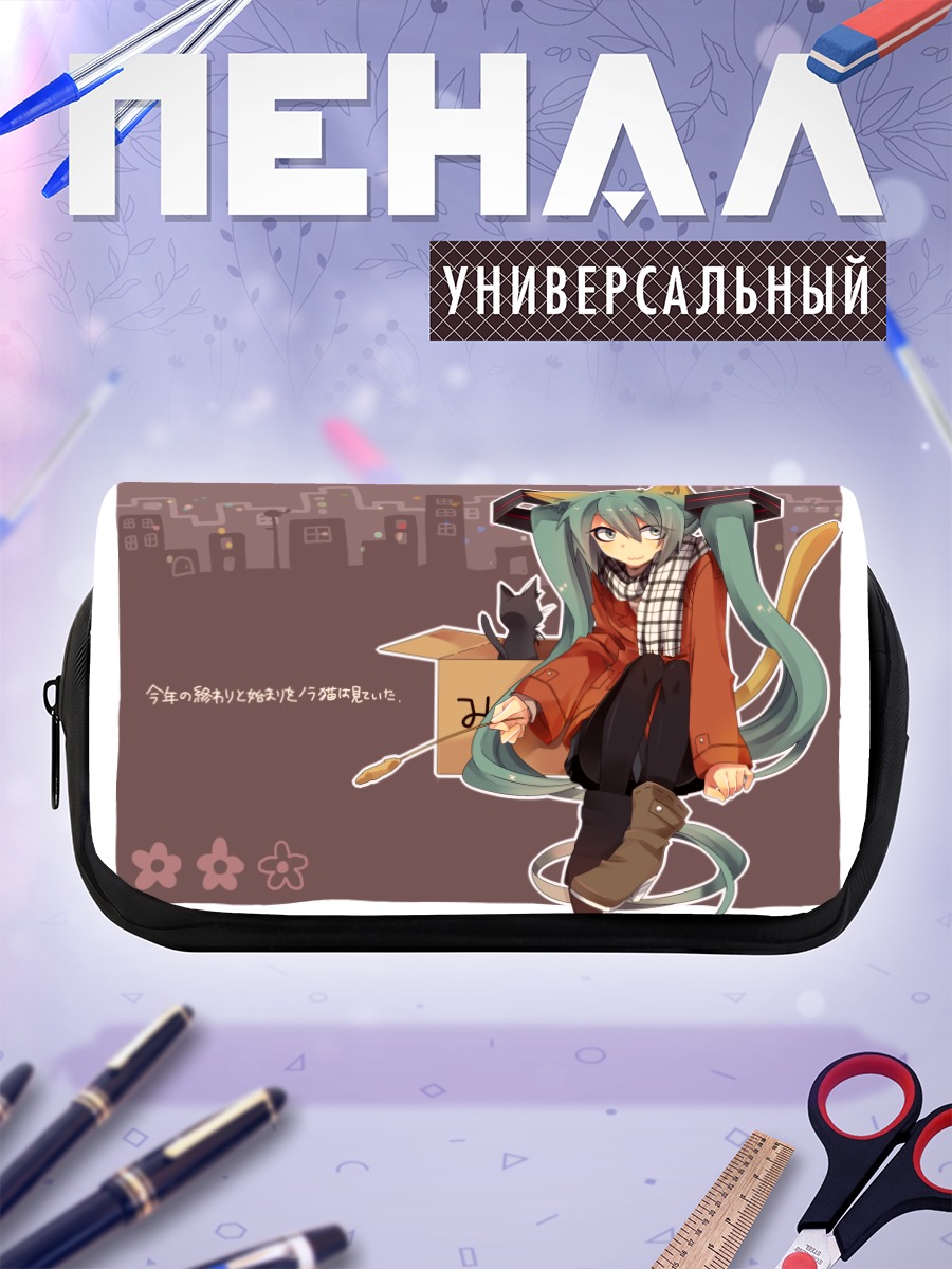 Пенал-косметичка Мику Хацунэ кицунэ