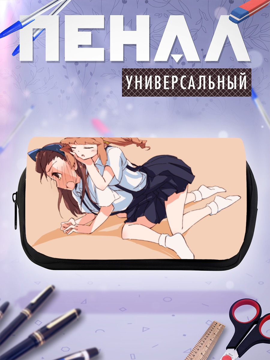 Пенал-косметичка Иори Минасэ и Яёй Такацуки