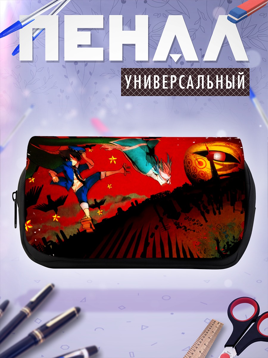 Пенал-косметичка Дракон под звездами