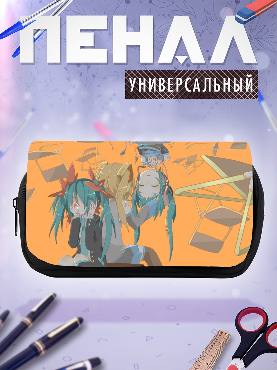 Пенал-косметичка Мику Хацунэ и подруги