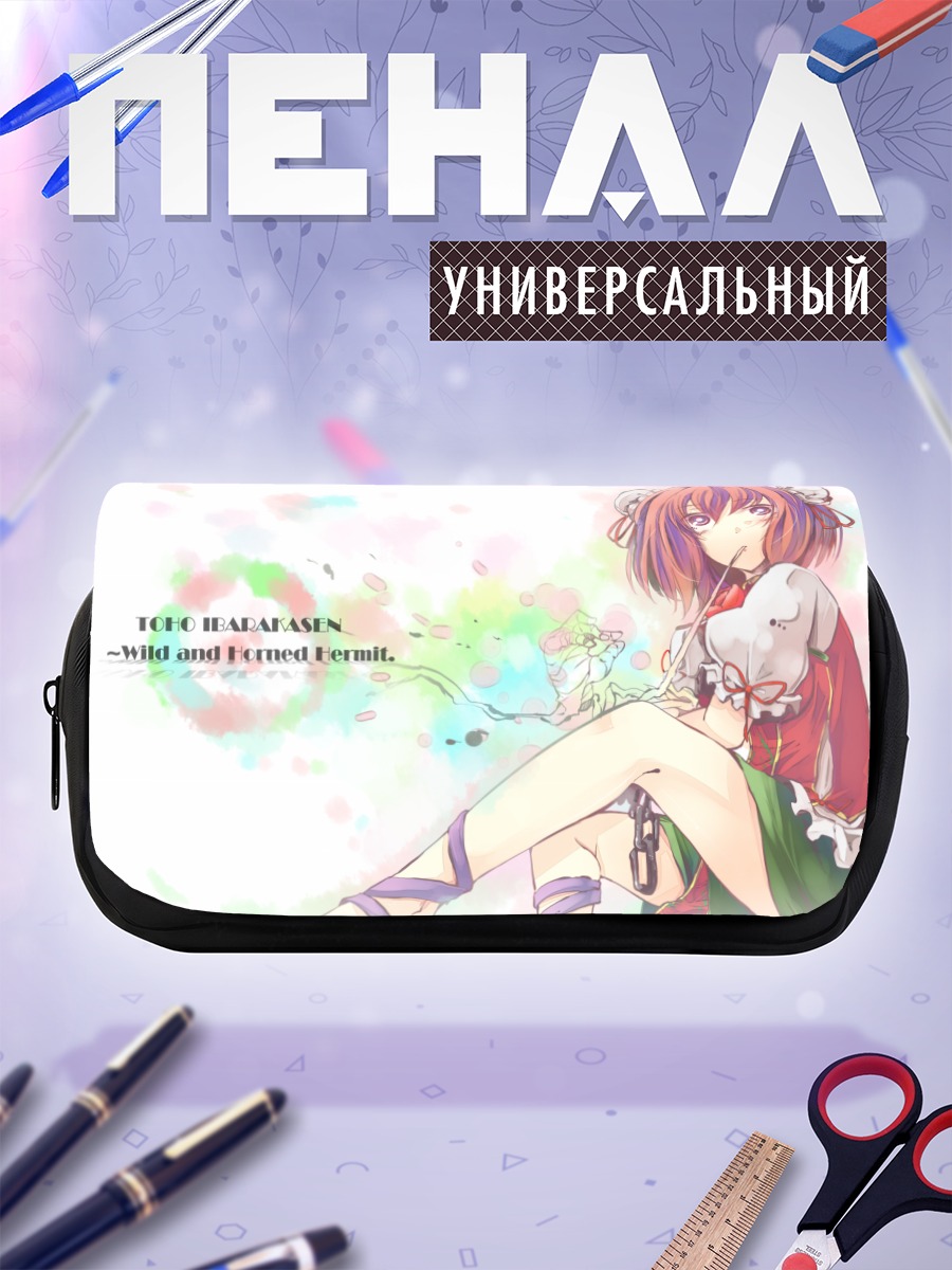 Пенал-косметичка Ибараки Касэн в цветах