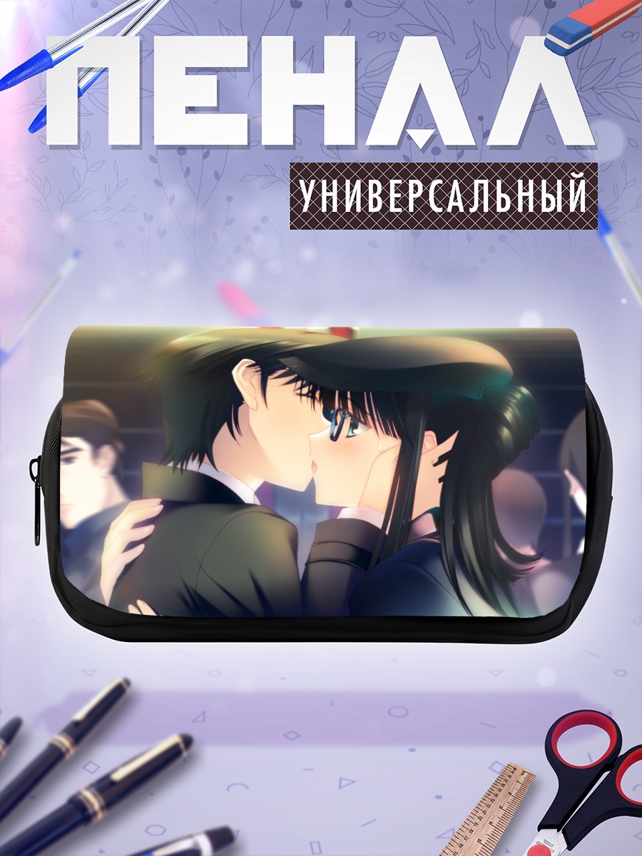 Пенал-косметичка Харуки и Кадзуса