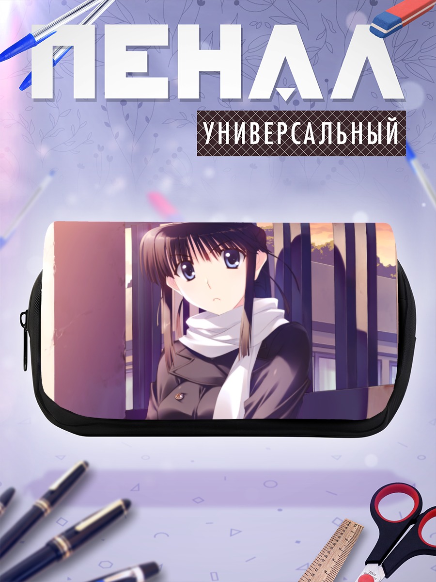 Пенал-косметичка Кохару Сугиура в шарфе