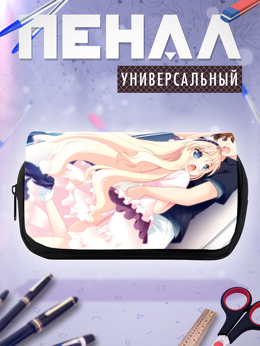 Пенал-косметичка Харука Руха и Хаято
