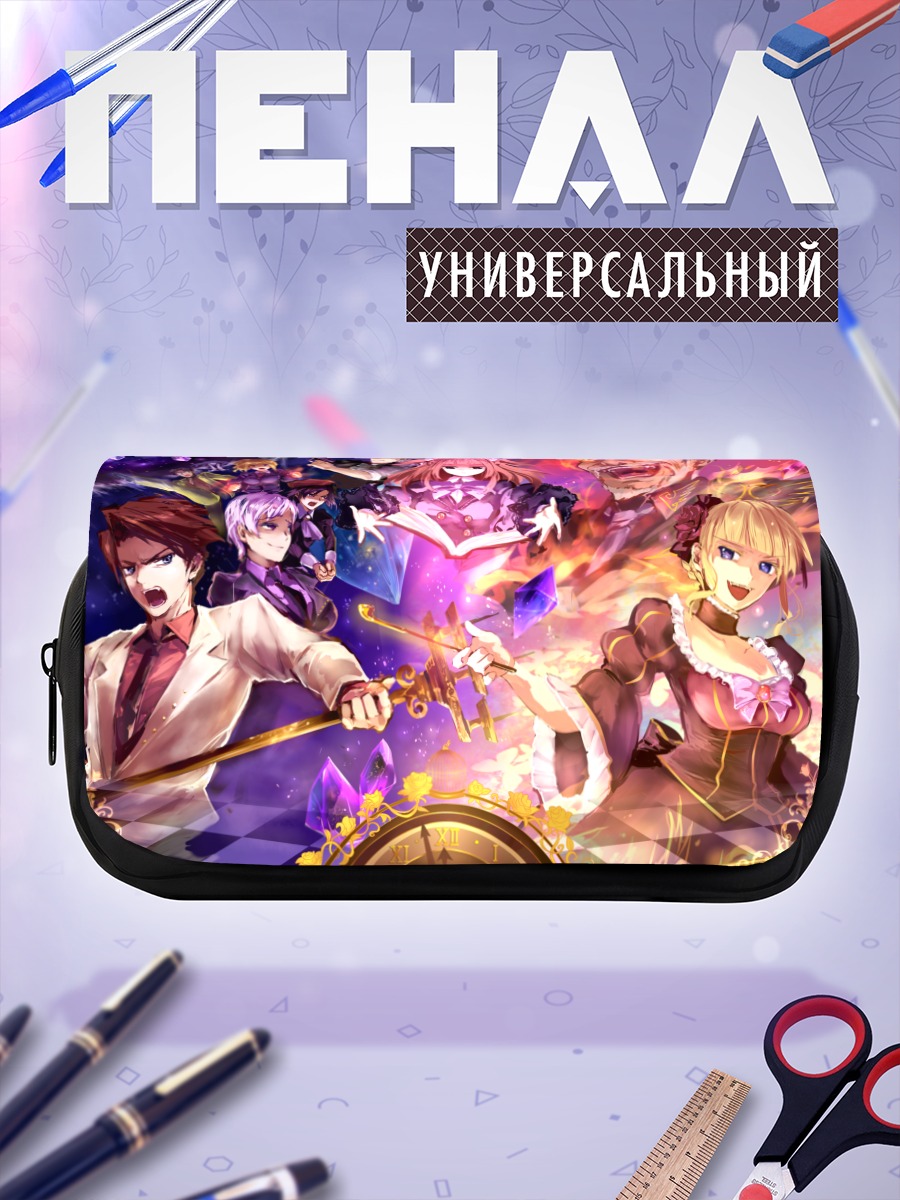 Пенал-косметичка Беатриче и игра