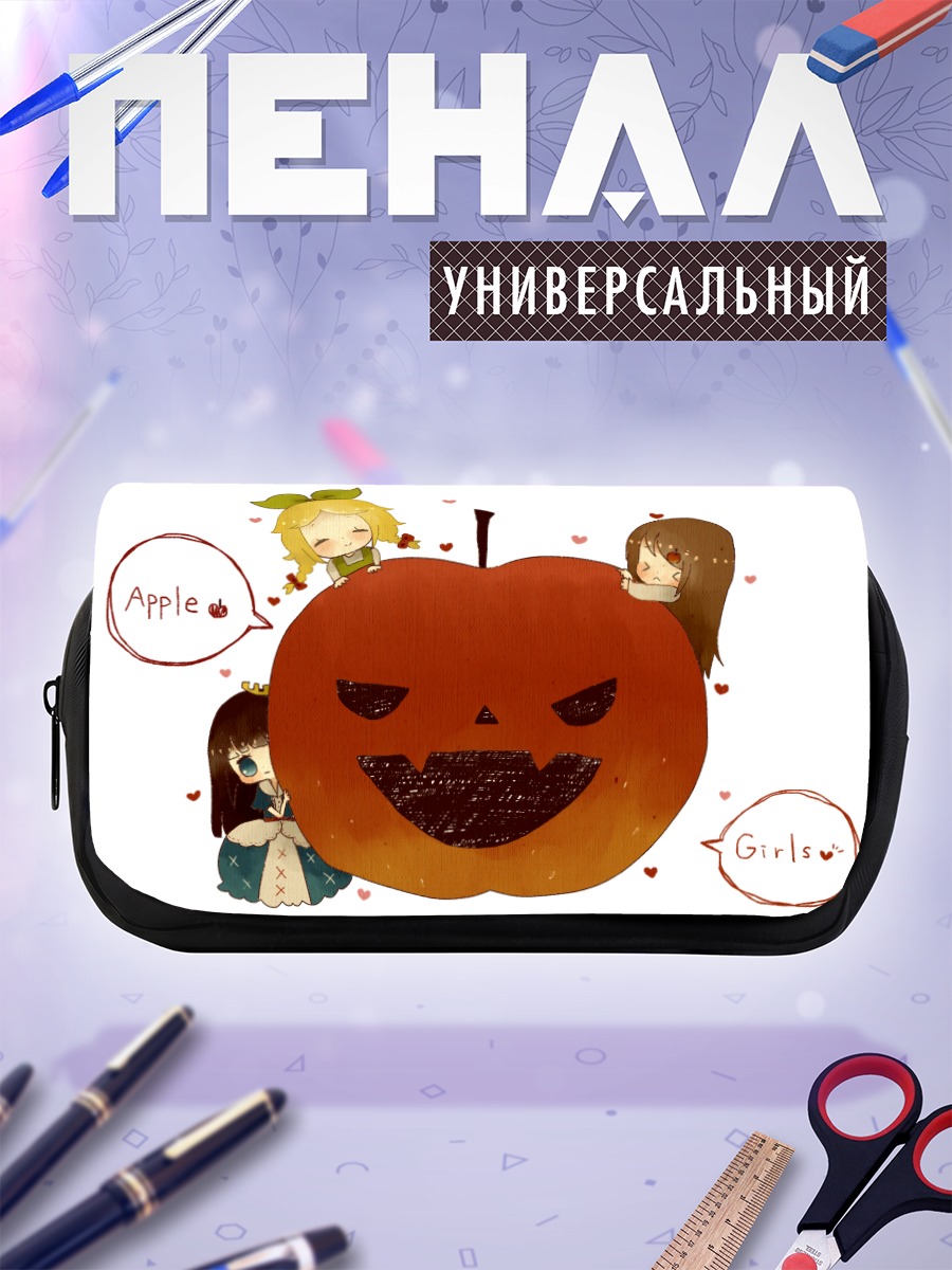 Пенал-косметичка Девушки Sound Horizon с тыквой
