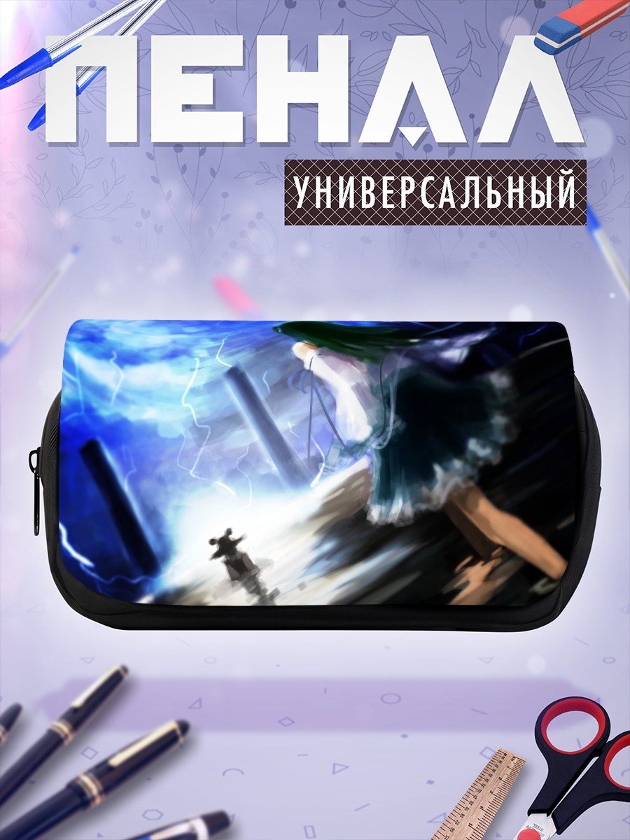 Пенал-косметичка Санаэ Кочия в грозе