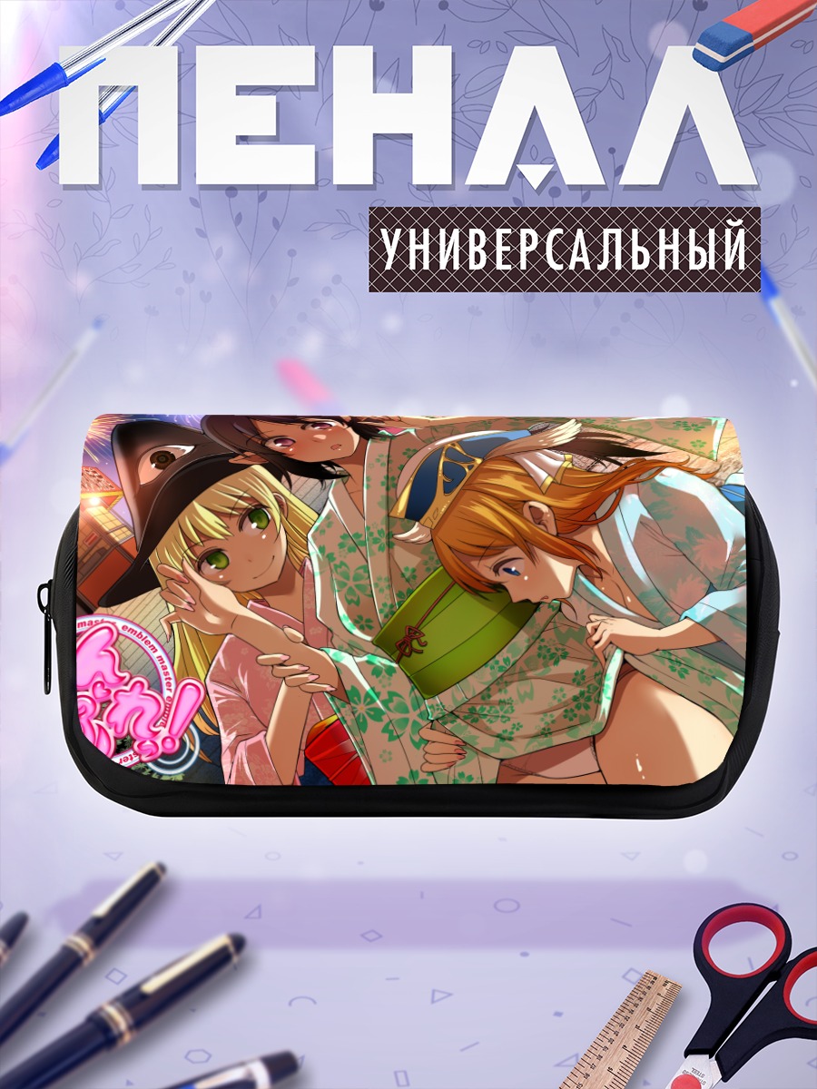 Пенал-косметичка Летний фестиваль в юката