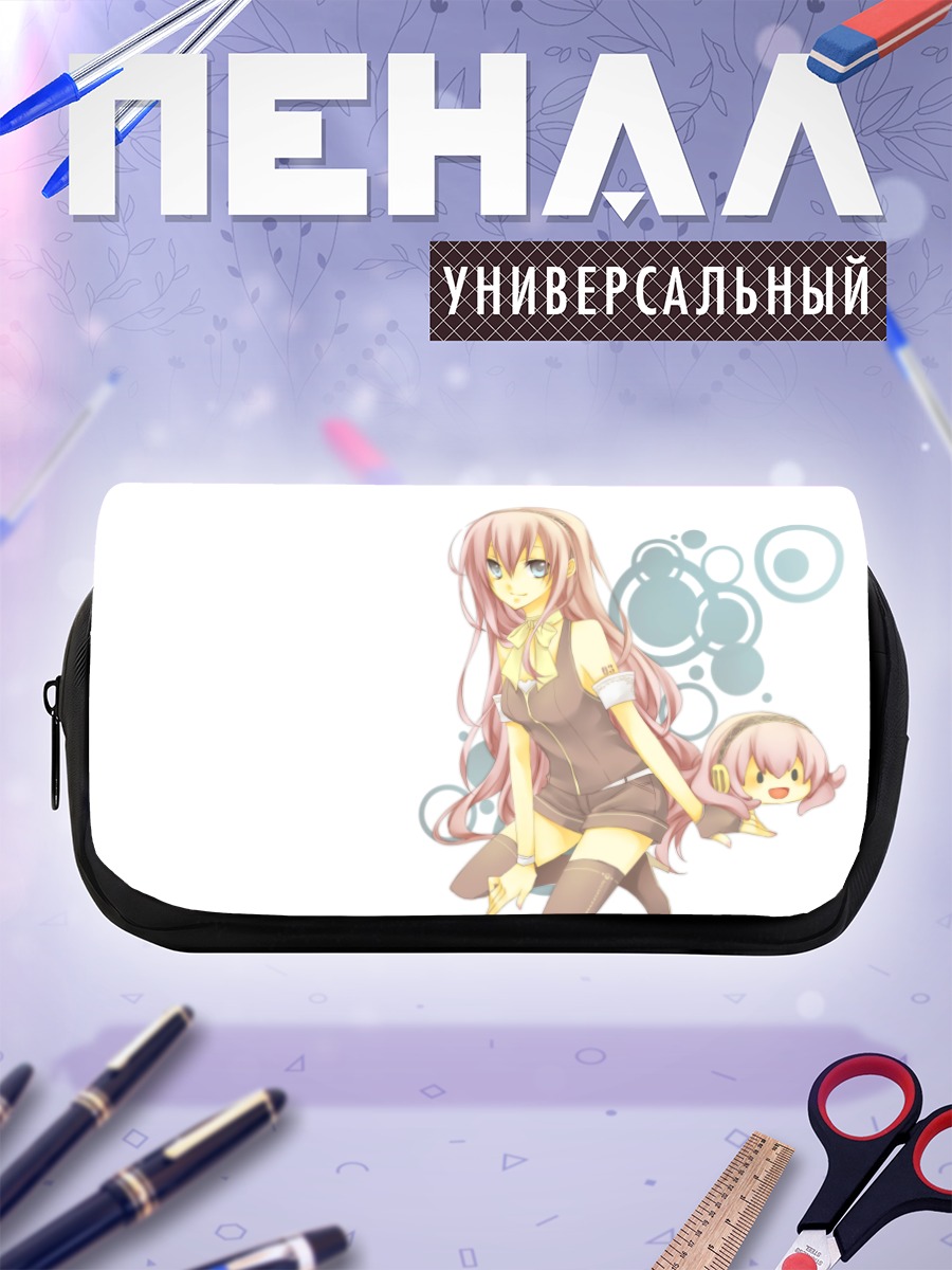 Пенал-косметичка Мегурин Лука в розовом