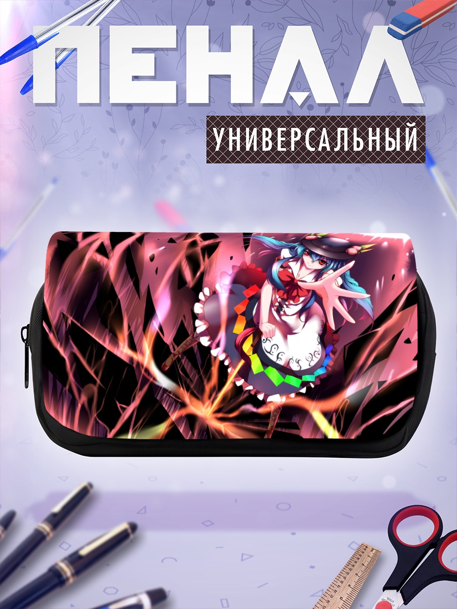 Пенал-косметичка Тенши Хинанави в пламени