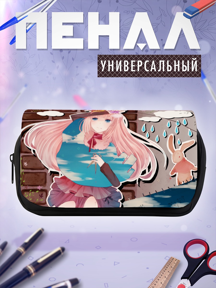 Пенал-косметичка Лука Мегурин в облаках