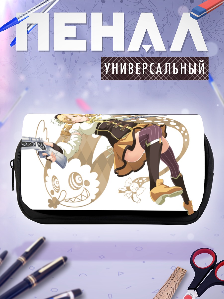 Пенал-косметичка Шарлотта с пистолетом