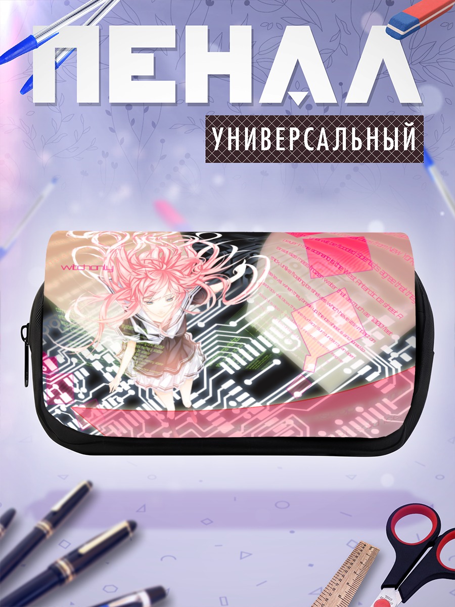 Пенал-косметичка Лука Мегурин в цифрах