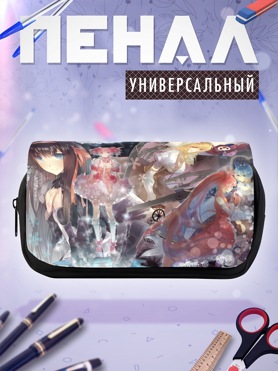 Пенал-косметичка Мадока и Хомура