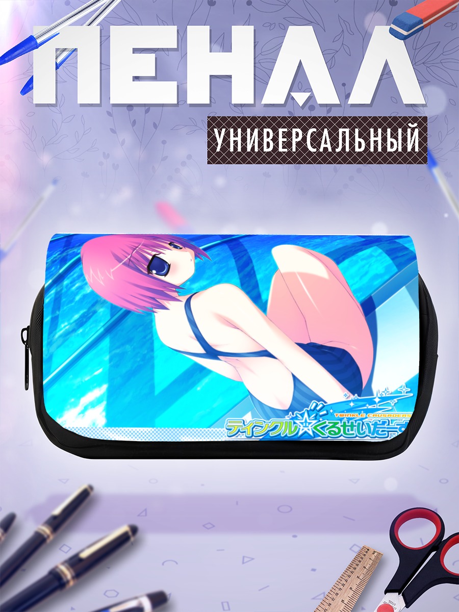 Пенал-косметичка Азель на пляже