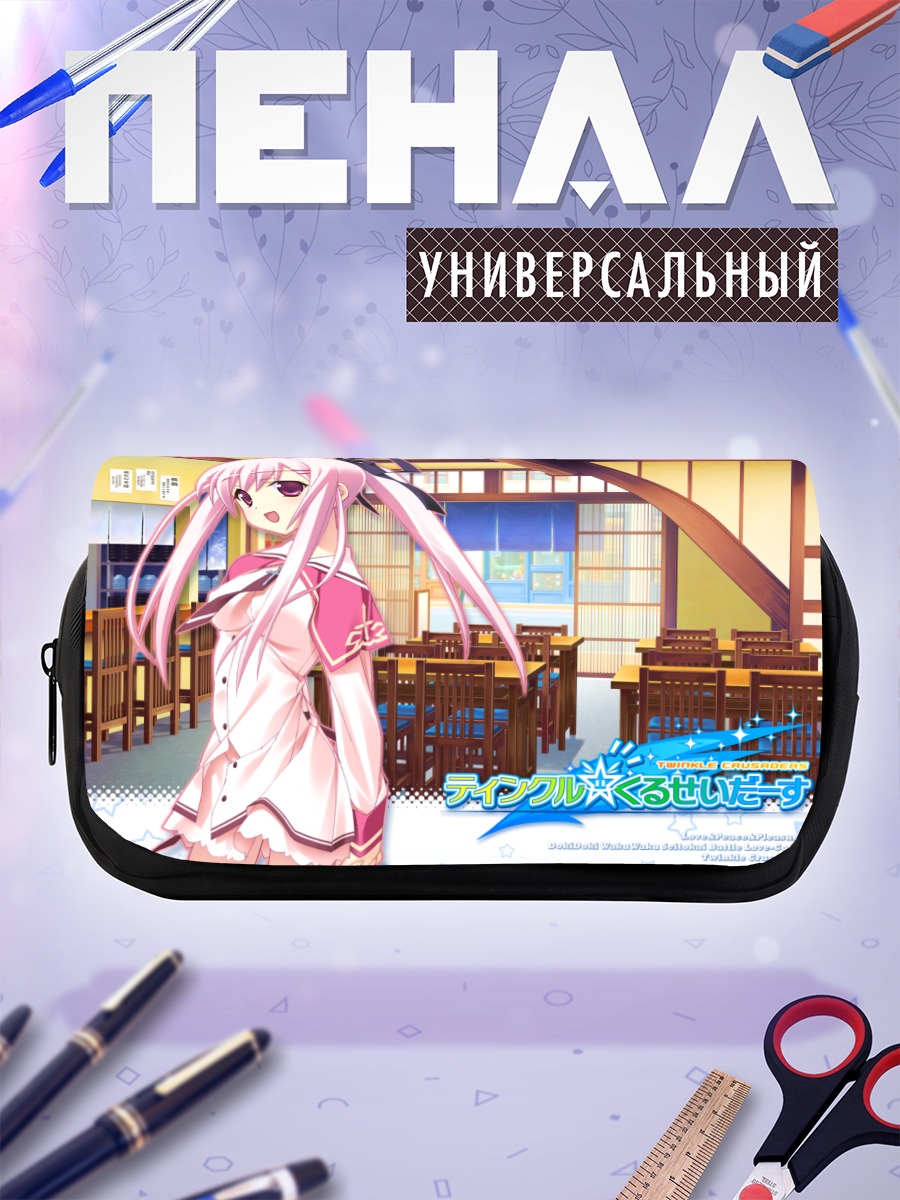 Пенал-косметичка Югири Нанака в кафе