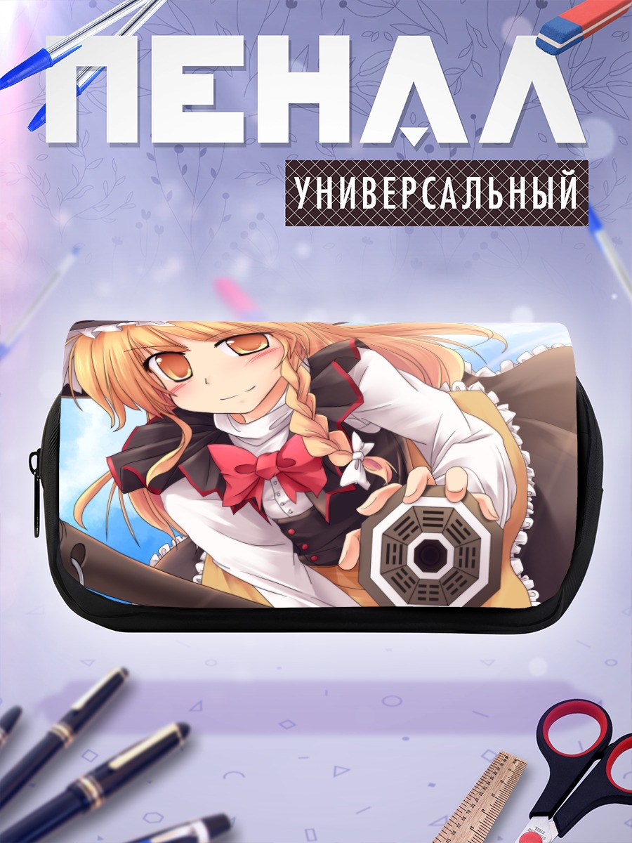Пенал-косметичка Мариса Кирисаме с метлой