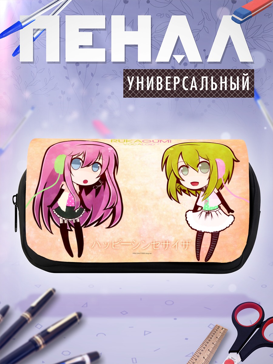 Пенал-косметичка Гуми и Лука