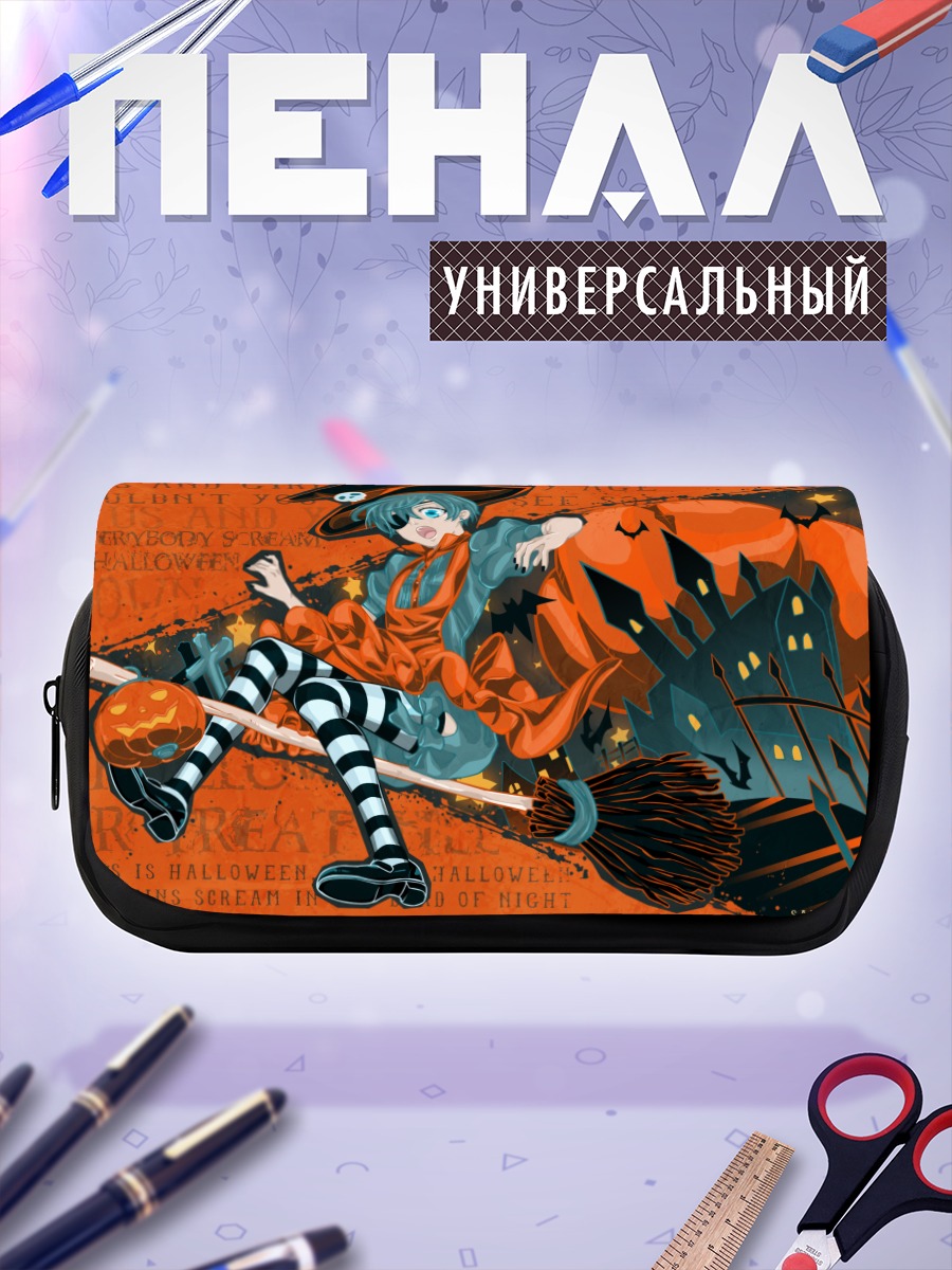 Пенал-косметичка Сиэль Фантомхайв на Хэллоуин