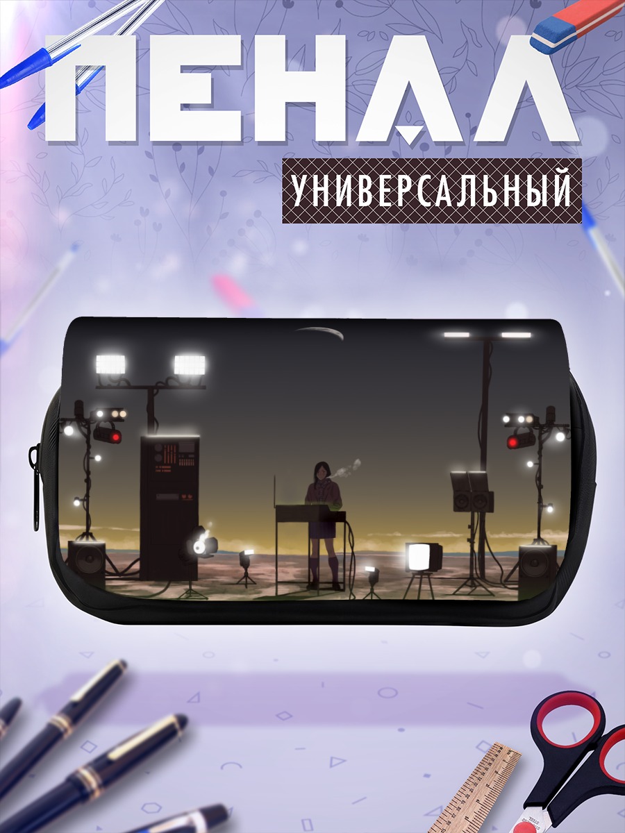 Пенал-косметичка Музыка под луной