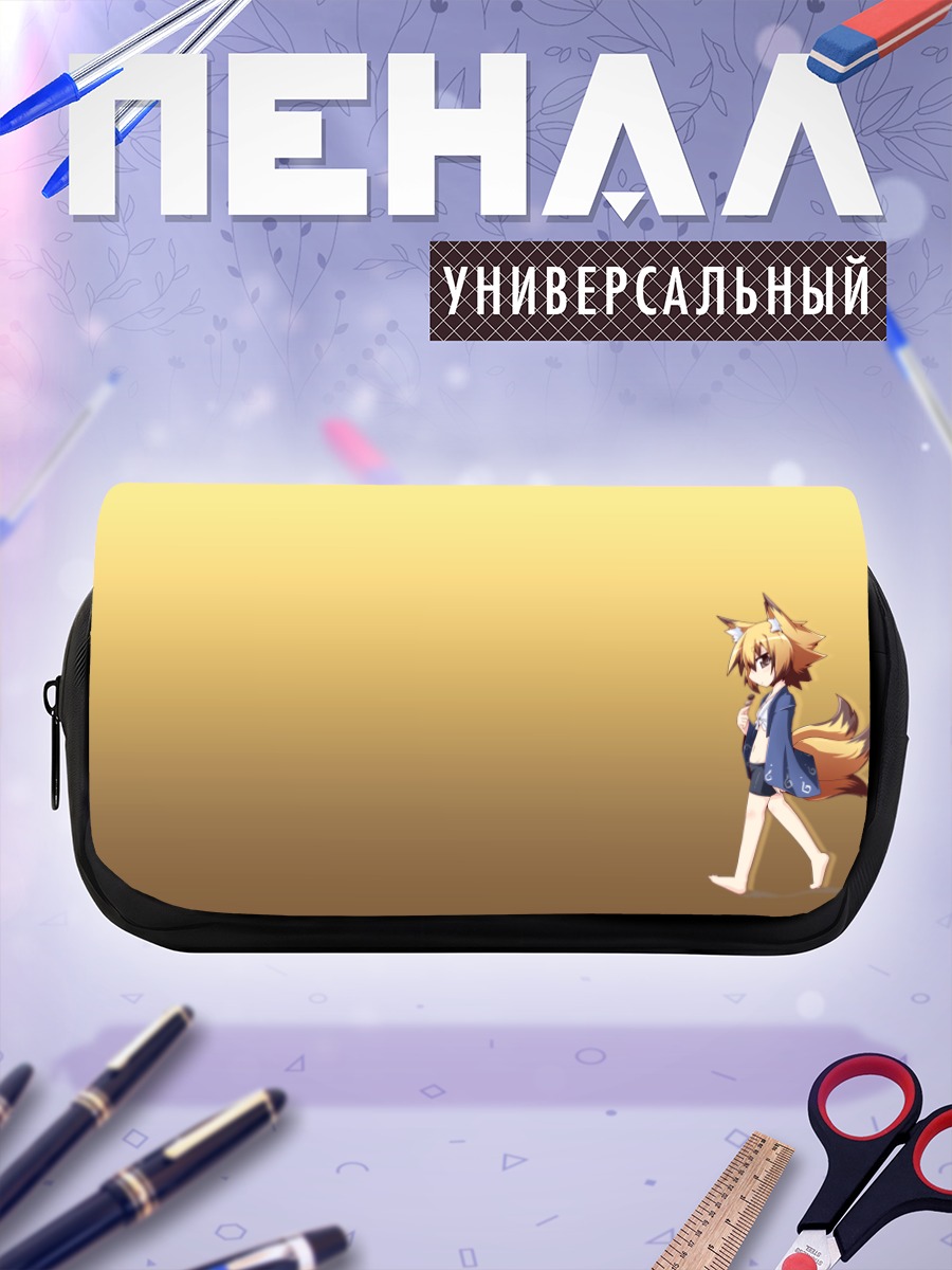 Пенал-косметичка Санби в прогулке